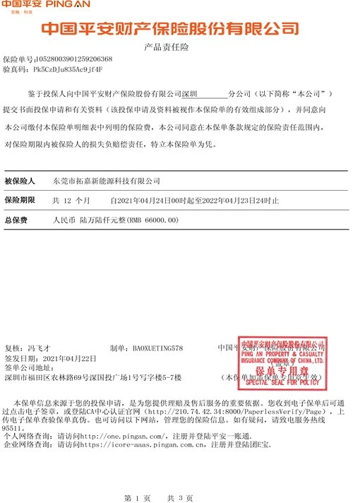 page-500-712